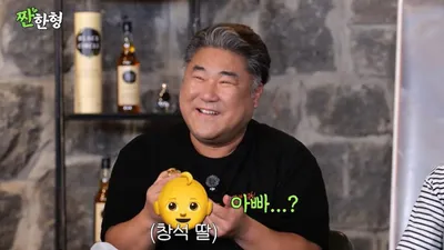 고창석 “딸이 TV 속 강호동 보고 아빠라고 착각해