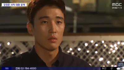 강경준 불륜 의혹 상대, 실시간으로 충격적 근황 