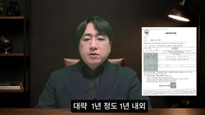 Is the "1 billion won inheritance tax deduction" always guaranteed? Family relationships and prior gifts are variables