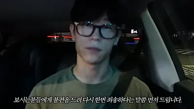 '학폭·음주운전 논란' 지기TV 유튜브 복귀 '6개월의 법칙'