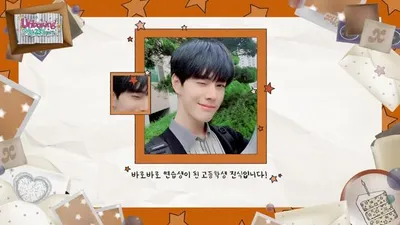 싸이커스 진식, 23번째 생일 맞이 언박싱 영상 공개