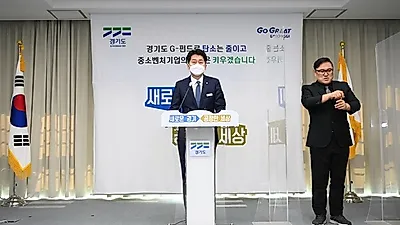 경기도가 1,200억 규모 탄소중립펀드를 조성하고, 경기도형 모펀드도 본격 운용합니다