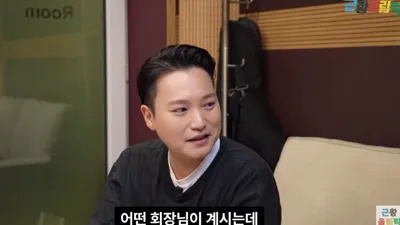 '근황올림픽' MC한새 "여성 래퍼 성접대 제안 받아"
