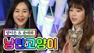 미스트롯 포유 현대화, 처음으로 서서 노래한다