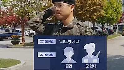 의정부 사망 교사의 '이것'까지 털어간 학부모 '충격'