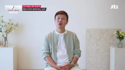 "모아둔 돈 0원" 박승진, 경제적 어려움 고백에 데이트 비용 '협찬' 언급