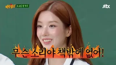 Kwon Eun-bi, la inesperada "hidden reading goddess" que leyó 226 libros en un año