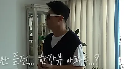 "유재석 재산 넘길 듯" 집 공개에 재산 재조명된 개그맨