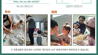 아빠와 요리하는 사진, 아빠 육아사진&동요개사 공모전서 최우수 수상