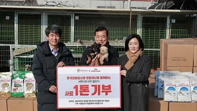 로얄캐닌코리아, 한국관광공사와 펫티켓 캠페인으로 모은 사료 1톤 기부