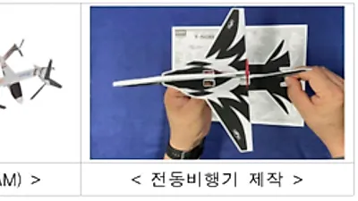 미래 항공을 꿈꾸는 청소년, ‘항공교실’로 오세요”