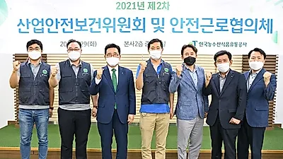 노사가 함께 안전하고 건강한 근로환경 실현