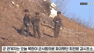 "전쟁 날 듯" 北, 경의선 도로에 지뢰 놓기까지 