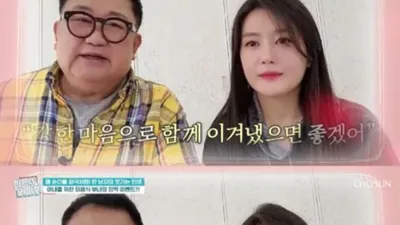"수민이 보고있으면 행복해"... 이용식 실명 후 근황