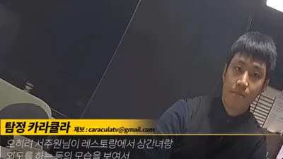 아옳이 전남편 서주원, 불륜 의혹에 "법의 심판 맡기자"