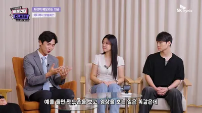 "2040년엔 인류 에너지 총량 다 쓸 수도"... AI 전력난 해법은 '메모리 효율'