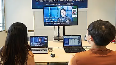 무협, 회장단 기업과 국내 스타트업 간 오픈 이노베이션 지원