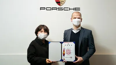 포르쉐코리아 임직원, 미혼모 돕는 도담하우스와 구세군에 기부금 전달