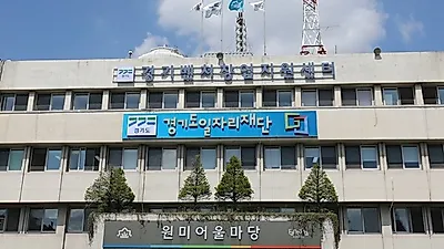 “경기도일자리재단이 용인시 일자리박람회에서 취·창업 꿀정보 알려드립니다”