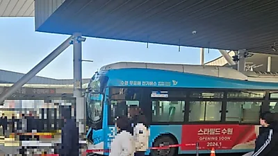 수원역 환승센터 버스 사고, 실시간 현장 '충격' 