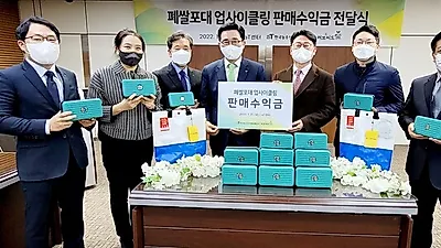 폐쌀포대 업사이클링 가방 판매수익금 전액 기부