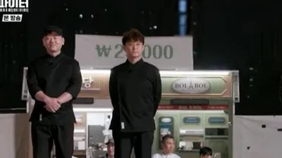 이연복, 별점 4.0으로 김관훈 꺾고 생존…환불