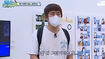 기안84, 주호민에 "세상 욕심 없는 척하더니…"