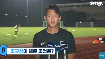 조규성 인성 논란 무슨 일? "우승하든 말든"