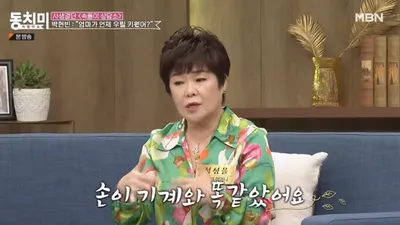 박현빈 母 "결혼 후 아들이 한 끼도 못 얻어먹겠다 생각" 