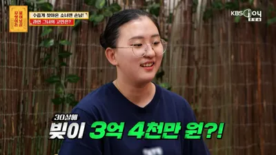 3억 4천 빚 갚으려 새벽 1시부터 쓰리잡 뛰는