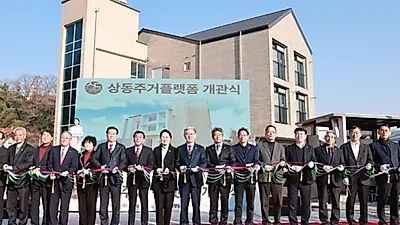 의령 상동마을, 51억 투입 뒤 정부 우수사례 됐다