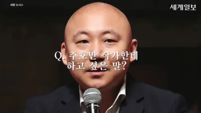 주호민 고소, 특수교사 입장에서도 '독특한 케이스'