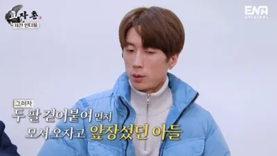 H.O.T 이재원 "내 수익 덕에 할아버지 탈북"