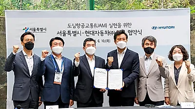 현대자동차-서울시, 'UAM 성공적 실현 및 생태계 구축 협력 위한 업무협약' 체결