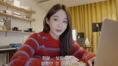 강민경, 유튜브 수익 공개 후 아무렇지 않게…