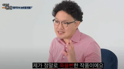 작품 찍다 죽을 뻔했다는 AV 배우 "여배우가 갑자기…"