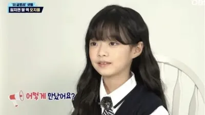 '더글로리' 이도현 임지연 말고 열애설 또 있다