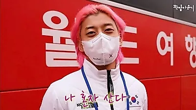 곽윤기 "올림픽 끝나면 하고 싶은 것은…"