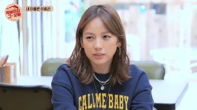 이효리 "결혼식 때 안 받은 축의금, 죽을 때 회수할 것"