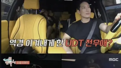 에이전트H, 덱스 매니저로 근무 중? 근황 화제