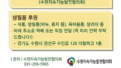 수원시청에서 우크라이나 고려인 피난민과 대화하는 토크콘서트 열린다