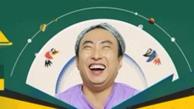 ‘할명수’ 6년 만에 휴식
