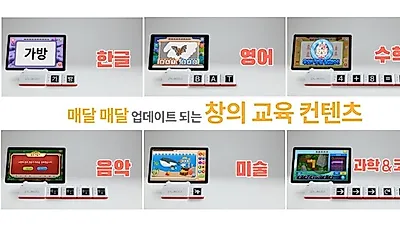 놀면 공부가 되는 창의융합 학습교구  프레도, ‘플레도 AI블록’ 출시