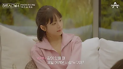 '하트시그널4' 주작 논란? 선물 정체까지 '소름'