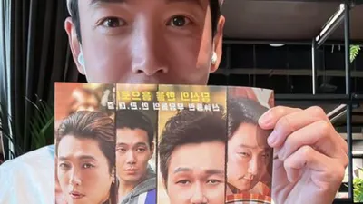 이런 사람이 어떻게…송혜교도 '좋아요' 누른 배우 