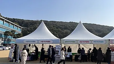 경기도, 설 앞두고 도청에서 ‘노인생산품 판매행사’ 진행