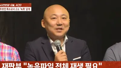 주호민 사건 재판한 판사 반응 알려지자 '충격' 