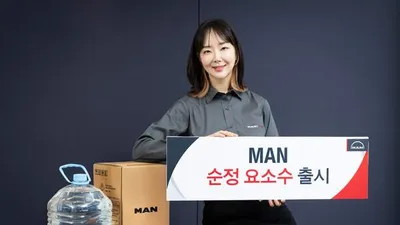 만트럭버스코리아,  고품질의 ‘만(MAN) 순정 요소수’ 출시로  서비스 품질 향상 · 고객 만족, 두 마리 토끼 잡는다