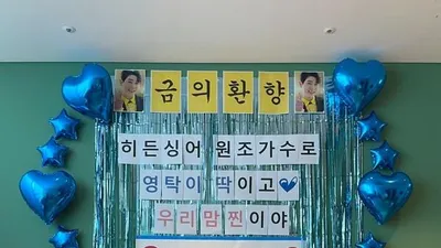 영탁, 오는 21일 '히든싱어7' 출격. "모창 능력자에서 원조 가수로"