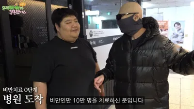 "윤성빈과 맞먹어" 공혁준 체성분 검사 결과 '충격' 